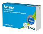 Купить валвир, таблетки, покрытые пленочной оболочкой 500мг, 42 шт в Городце