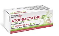 Купить аторвастатин-сз, таблетки, покрытые пленочной оболочкой 20мг, 30 шт в Городце