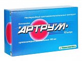 Купить артрум, суппозитории ректальные 100мг, 10шт в Городце