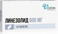 Купить линезолид, таблетки, покрытые пленочной оболочкой 600мг, 10 шт в Городце