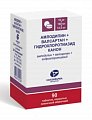 Купить амлодипин+валсартан+гидрохлоротиазид канон, таблетки покрытые пленочной оболочкой 10мг+160мг+12.5мг 90 шт. в Городце