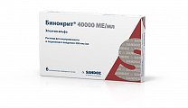 Купить бинокрит, раствор для внутривенного и подкожного введения 40000ме/мл, шприцы 1мл, 6 шт в Городце