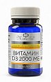 Купить мирролла витамин д3 2000ме, таблетки, 50 шт бад в Городце