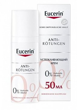 Eucerin AntiRedness (Эуцерин) АнтиРеднесс Крем успокаивающий, 50мл