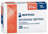 Купить кеторолак-вертекс, таблетки, покрытые пленочной оболочкой 10мг, 20шт в Городце