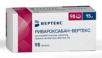 Купить ривароксабан-вертекс, таблетки покрытые пленочной оболочкой 15мг, 98 шт в Городце