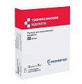 Купить транексамовая кислота, раствор для внутривенного введения 50мг/мл, ампула 5мл, 5 шт в Городце