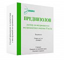 Купить преднизолон, раствор для внутривенного и внутримышечного введения 30мг/мл, ампулы 1мл, 10 шт в Городце