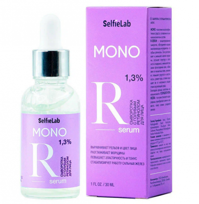 Купить selfielab mono (селфилаб) сыворотка для лица с голубым ретинолом, 30мл в Городце