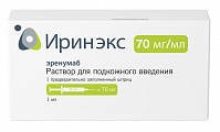 Купить иринэкс, раствор для подкожного введения 70мг/мл, шприц-ручка в Городце