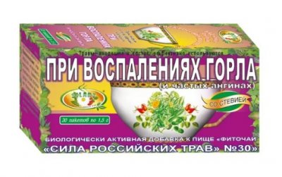 Купить фиточай сила российских трав №30 при воспалении горла, фильтр-пакеты 1,5г, 20 шт бад в Городце