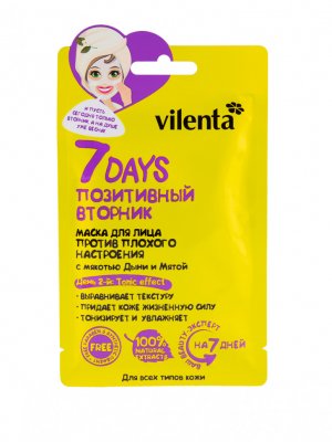 Купить vilenta (вилента) маска для лица 7 days вторник с мякотью дыни и мятой в Городце