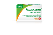 Купить ацеклагин, таблетки с модифицированным высвобождением, покрытые пленочной оболочкой 200мг, 30шт в Городце