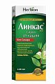 Купить линкас бсс сироп, флакон 120мл в Городце