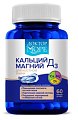 Купить доктор море кальций+магний+д3, капсулы 650мг, 60 шт бад в Городце