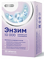 Купить энзим 10000 bioforte (пищевые ферменты), таблетки покрытые оболочкой 30шт бад  в Городце