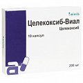 Купить целекоксиб-виал, капсулы 200мг, 10шт в Городце