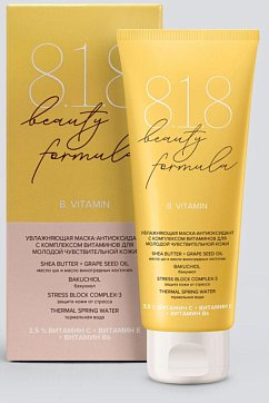 818 beauty formula маска-антиоксидант для чувствительной кожи увлажняющая комплекс витаминов, 75мл