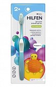 Купить хелфен (hilfen) зубная щетка мягая для детей от 2 лет голубая, 1шт в Городце