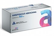 Купить амброксол авексима, таблетки диспергируемые 60мг 20шт в Городце