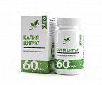 Купить naturalsupp (натуралсапп) калия цитрат, капсулы массой 970 мг, 60 шт бад в Городце