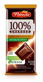 Купить charged (чаржед), шоколад горький без сахара какао 72%, 100г в Городце