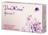 Купить дляженс фемо, набор таблеток, покрытых пленочной оболочкой 10мг+1мг и 1мг 28шт в Городце