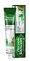 Купить лесной бальзам зубная паста кора дуба и пихта, 75мл в Городце