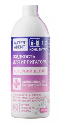 Купить waterdent (вотердент) жидкость для ирригатора вечерний детокс + ополаскиватель, 500мл в Городце