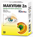Купить multivita (мультивита) макулин zn капсулы 417мг 30шт бад в Городце