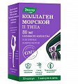 Купить коллаген морской ii типа эвалар, капсулы массой 650мг, 30 шт бад в Городце