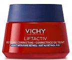 Купить vichy liftactiv (виши) крем ночной b3 с ретинолом против пигментации и морщин, 50 мл в Городце