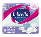 Libretta (Либретта) прокладки ультратонкие сенситив ночные+ с мягкой поверхностью, 6шт