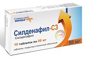 Купить силденафил-сз, таблетки, покрытые пленочной оболочкой 50мг, 10 шт в Городце