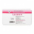 Купить тиамин, раствор для внутримышечного введения 50мг/мл, ампулы 1мл, 10 шт в Городце