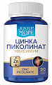 Купить доктор море цинка пиколинат максимум, капсулы 90шт бад в Городце