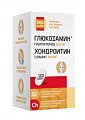 Купить глюкозамин 560мг+хондроитин 360мг будь здоров! капсулы массой 1100 мг, 120 шт бад в Городце