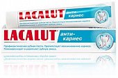 Купить lacalut (лакалют) зубная паста анти-кариес, 75мл в Городце