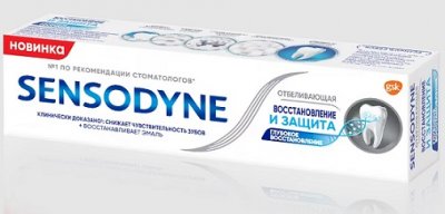 Купить сенсодин (sensodyne) зубная паста восстановление, защита и отбеливание, 75мл в Городце