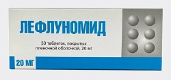 Купить лефлуномид, таблетки, покрытые пленочной оболочкой 20мг, 30 шт в Городце