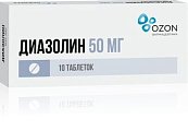 Купить диазолин, таблетки 50мг, 10 шт от аллергии в Городце