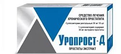 Купить уропрост-д, суппозитории ректальные 6мг, 10 шт в Городце