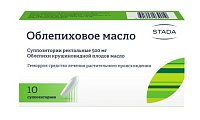 Купить облепиховое масло, суппозитории ректальные 500мг, 10 шт в Городце