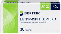 Купить цетиризин-вертекс, таблетки, покрытые пленочной оболочкой 10мг, 30 шт от аллергии в Городце