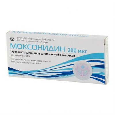 Купить моксонидин, таблетки, покрытые пленочной оболочкой 0,2мг, 14 шт в Городце