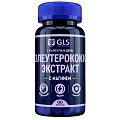 Купить gls (глс) элеутерококк экстракт, капсулы массой 400мг 60 шт бад в Городце