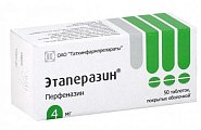 Купить этаперазин, таблетки покрытые оболочкой 4мг, 50 шт в Городце