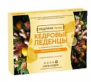 Купить кедровые леденцы с живицой и прополисом со вкусом лимон и имбирь, массой 3,2г, 20 шт бад в Городце