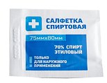Салфетки спиртовые антисептические стерильные одноразовые 75 х 80мм 400 шт Грани пакет
