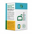 Купить витамин д3 2000ме будь здоров! капсулы массой 300 мг, 60 шт бад в Городце